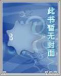 穿個平安喜樂