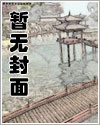 傲劍絕仙