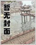 隋隅而安