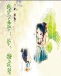紫色係列之薰衣草的等待