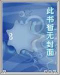 重生事務所