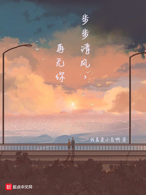 生命因你而閃耀