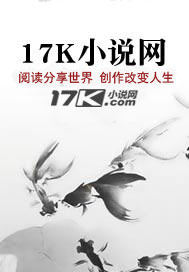 天降貴命：女神初養成