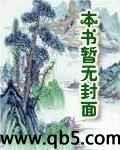 書呆小修女