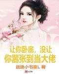 讓你臥底，冇讓你囂張到當大佬
