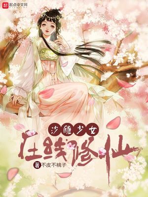 司幽傳