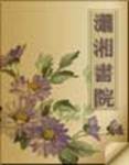 病王絕寵毒妃