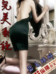 完美係統