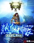 熱血神農