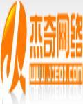 符籙驚神