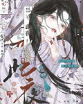 石榴裙